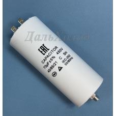Конденсатор СВВ60 70мф 450V