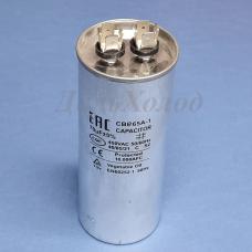 Конденсатор СВВ65 70мф 450V