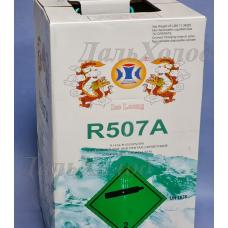 Фреон R507 (баллон 11,3кг)