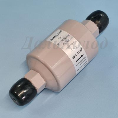 Фильтр антикислотный SFX-115F (5/8) гайка