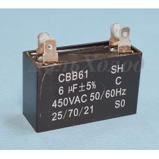 Конденсатор СВВ61  6мф 450V
