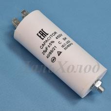 Конденсатор СВВ60 25мф 450V
