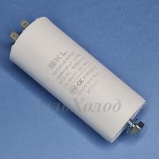 Конденсатор СВВ60 65мф 450V