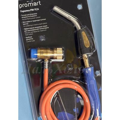 Горелка RM-TCA со шлангом и с поджигом Promart