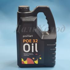 Масло Promart POE 32 (4л) (М)
