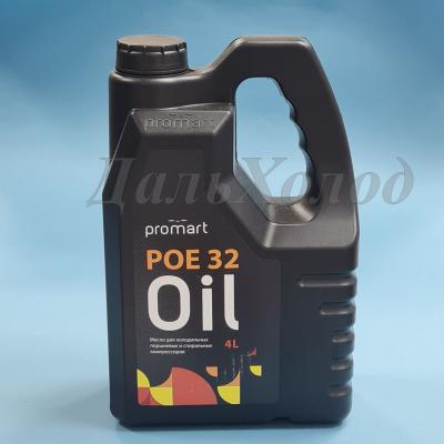 Масло Promart POE 32 (4л)