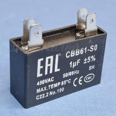 Конденсатор СВВ61  1мф 450V