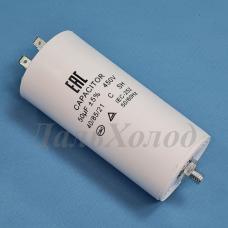 Конденсатор СВВ60 50мф 450V