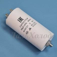 Конденсатор СВВ60 35мф 450V