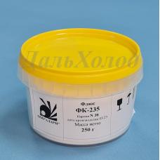 Флюс ФК-235 (250гр) Флюс ФК-235 (250гр)