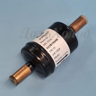 Фильтр-осушитель Ридан DFL 033s (3/8) пайка 023B7004R