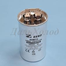 Конденсатор СВВ65 40мф 450V