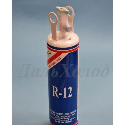 Фреон R12 (баллон 1кг) с вентилем
